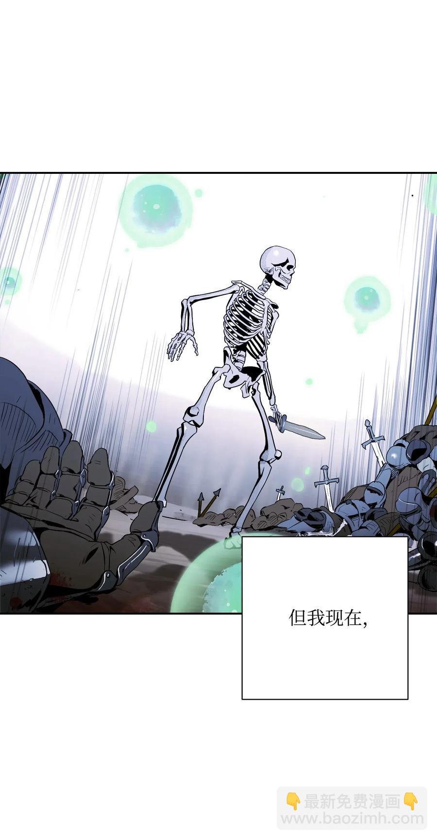 骷髏騎士沒能守住副本 - 67 橫財(2/2) - 4