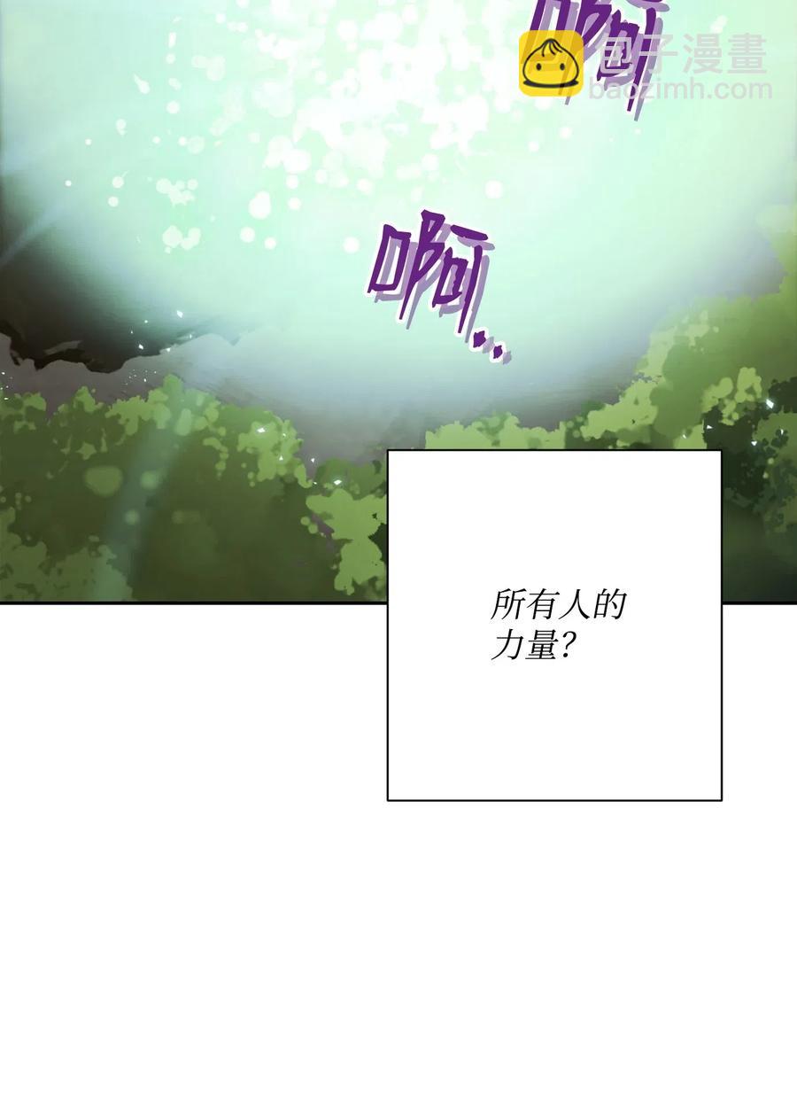 骷髏騎士沒能守住副本 - 67 橫財(2/2) - 6