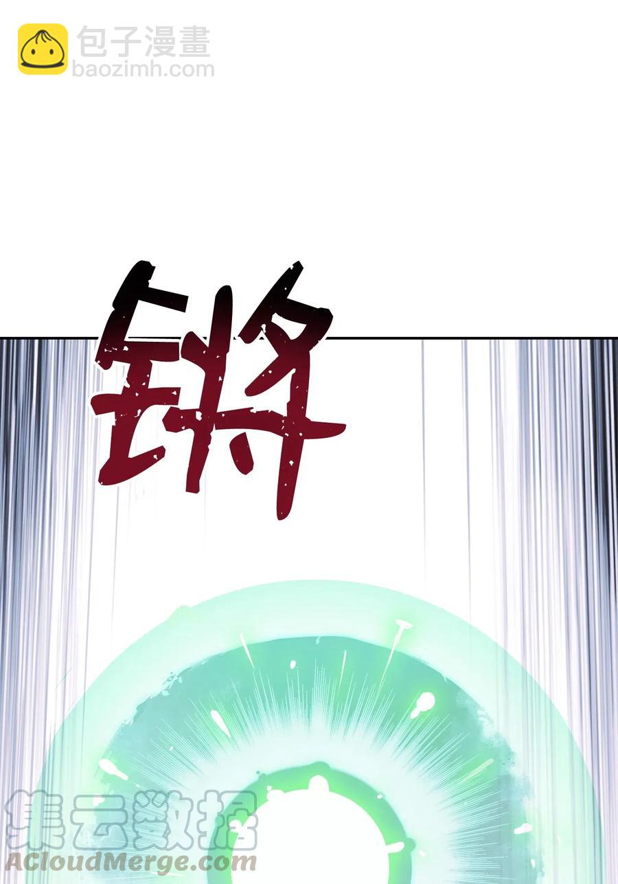 骷髏騎士沒能守住副本 - 67 橫財(2/2) - 3