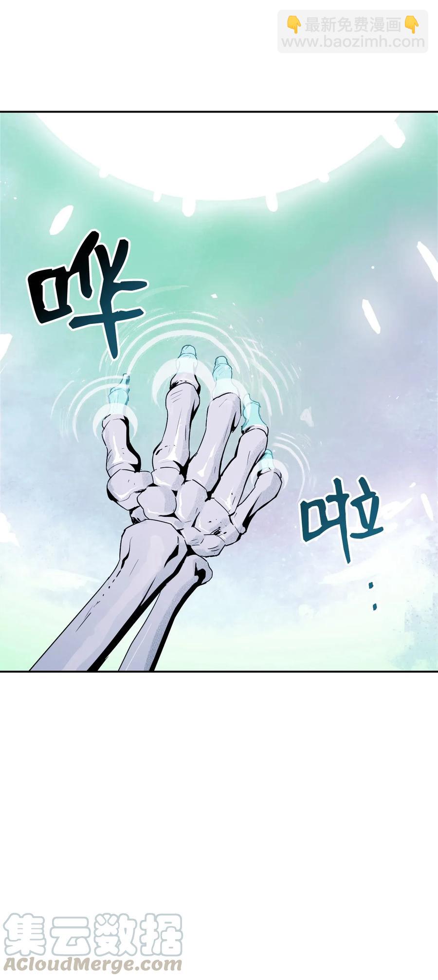 骷髏騎士沒能守住副本 - 67 橫財(2/2) - 1