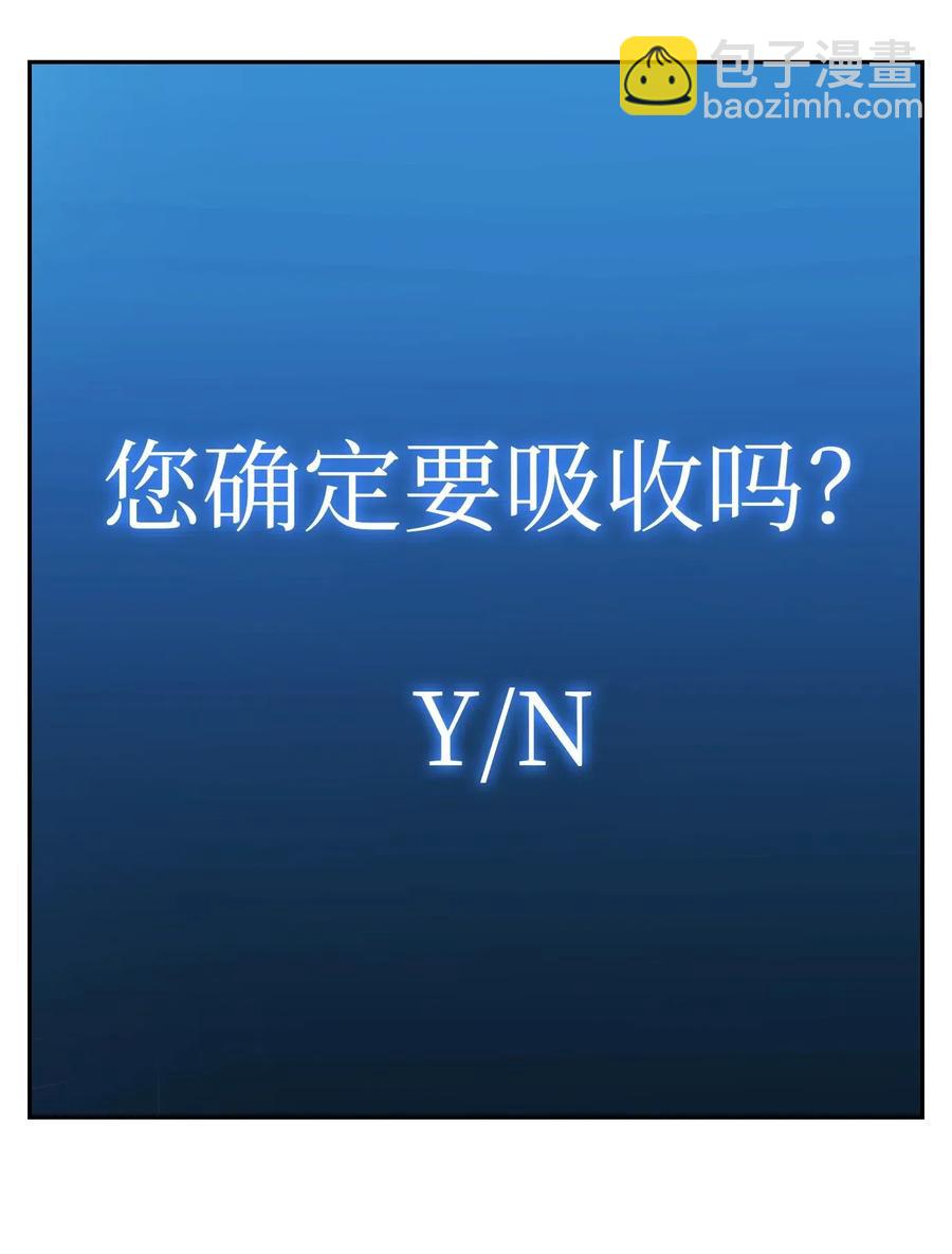 骷髏騎士沒能守住副本 - 67 橫財(2/2) - 3