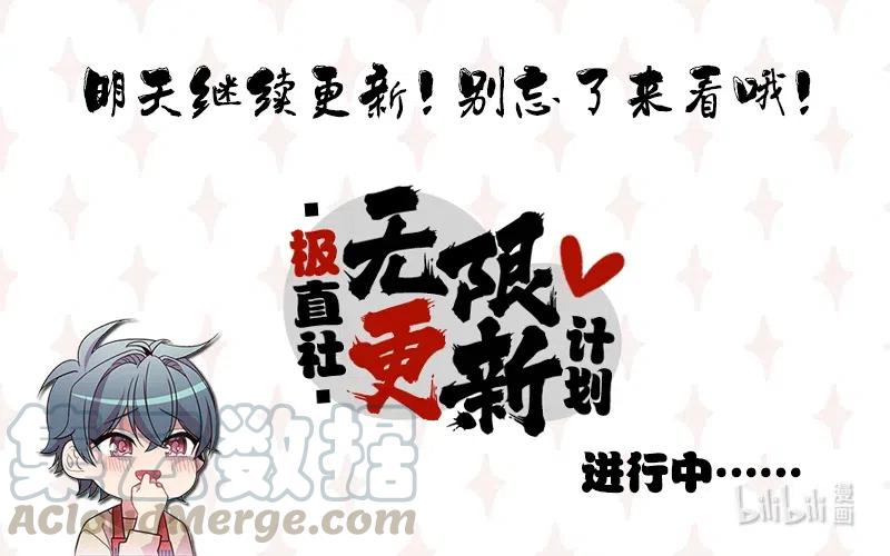 骷髏騎士沒能守住副本 - 67 橫財(2/2) - 5