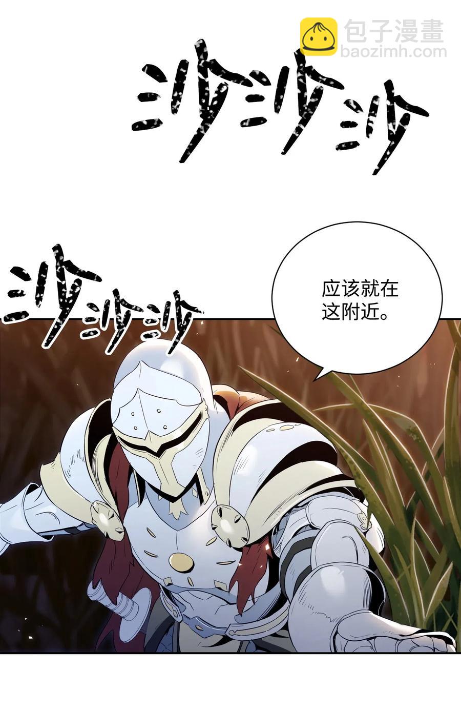 骷髏騎士沒能守住副本 - 69 危險來臨(1/2) - 8