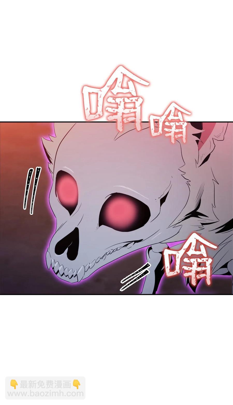 骷髏騎士沒能守住副本 - 69 危險來臨(1/2) - 2