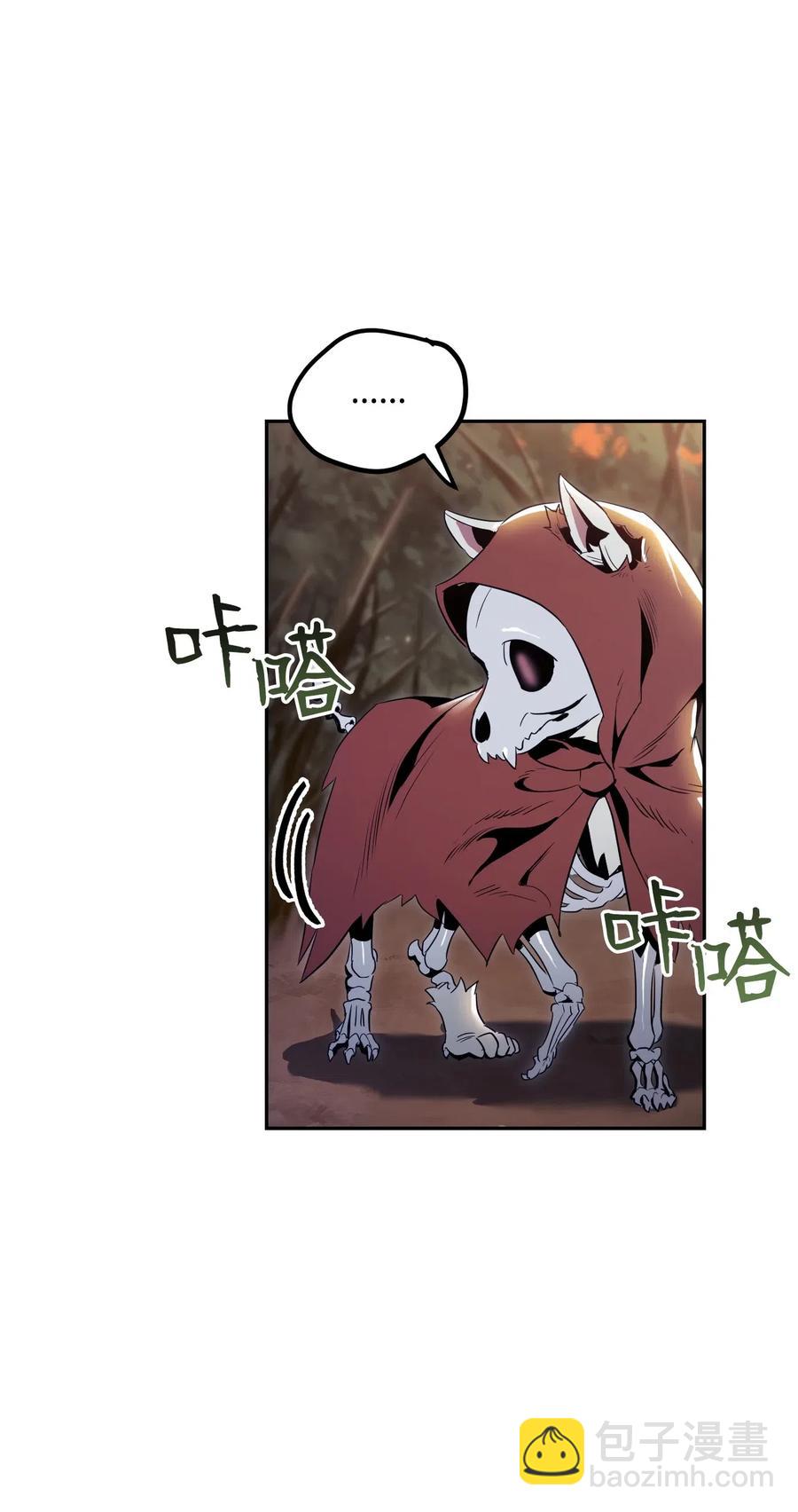 骷髏騎士沒能守住副本 - 69 危險來臨(1/2) - 8