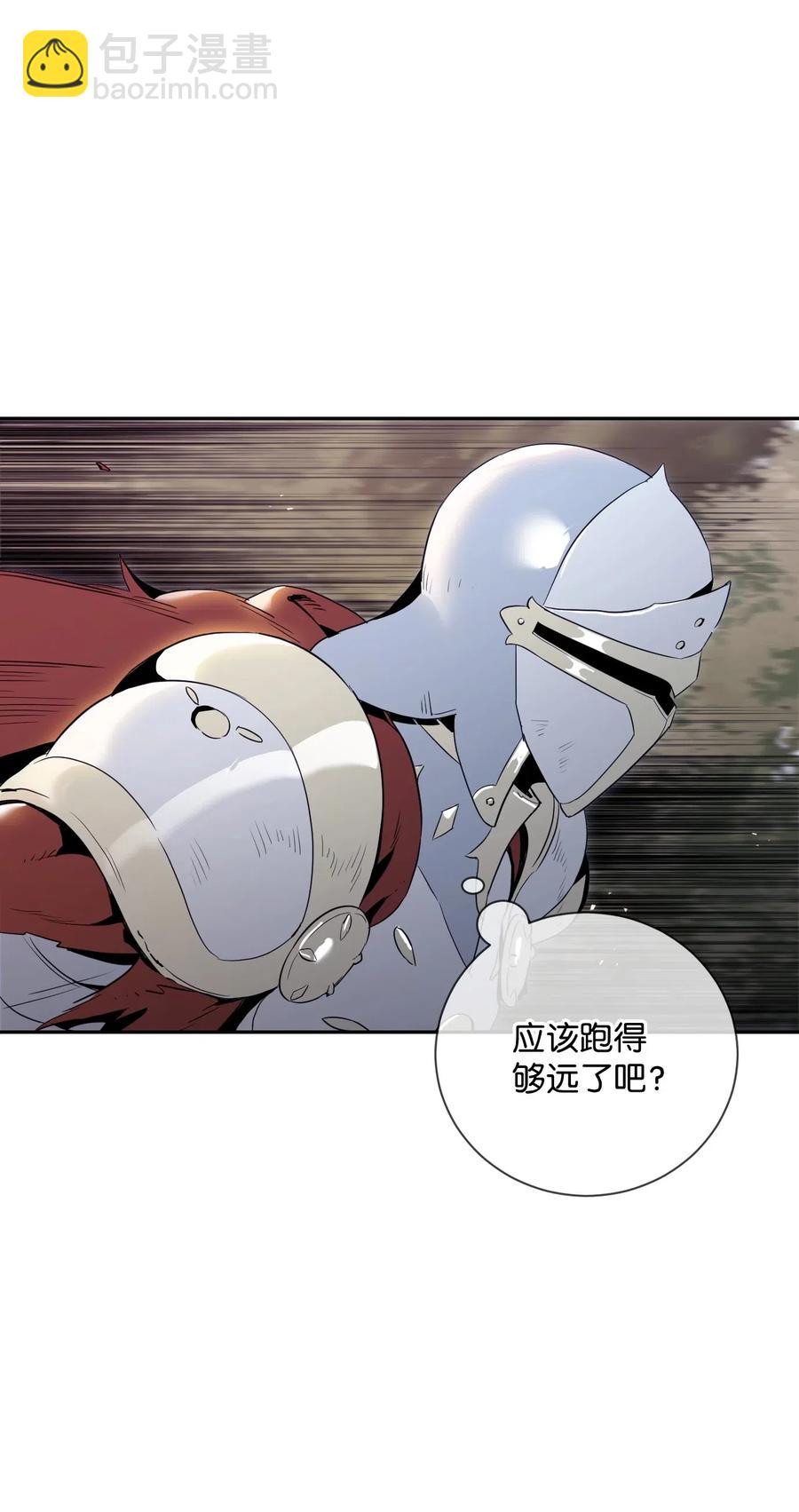 骷髏騎士沒能守住副本 - 69 危險來臨(1/2) - 4