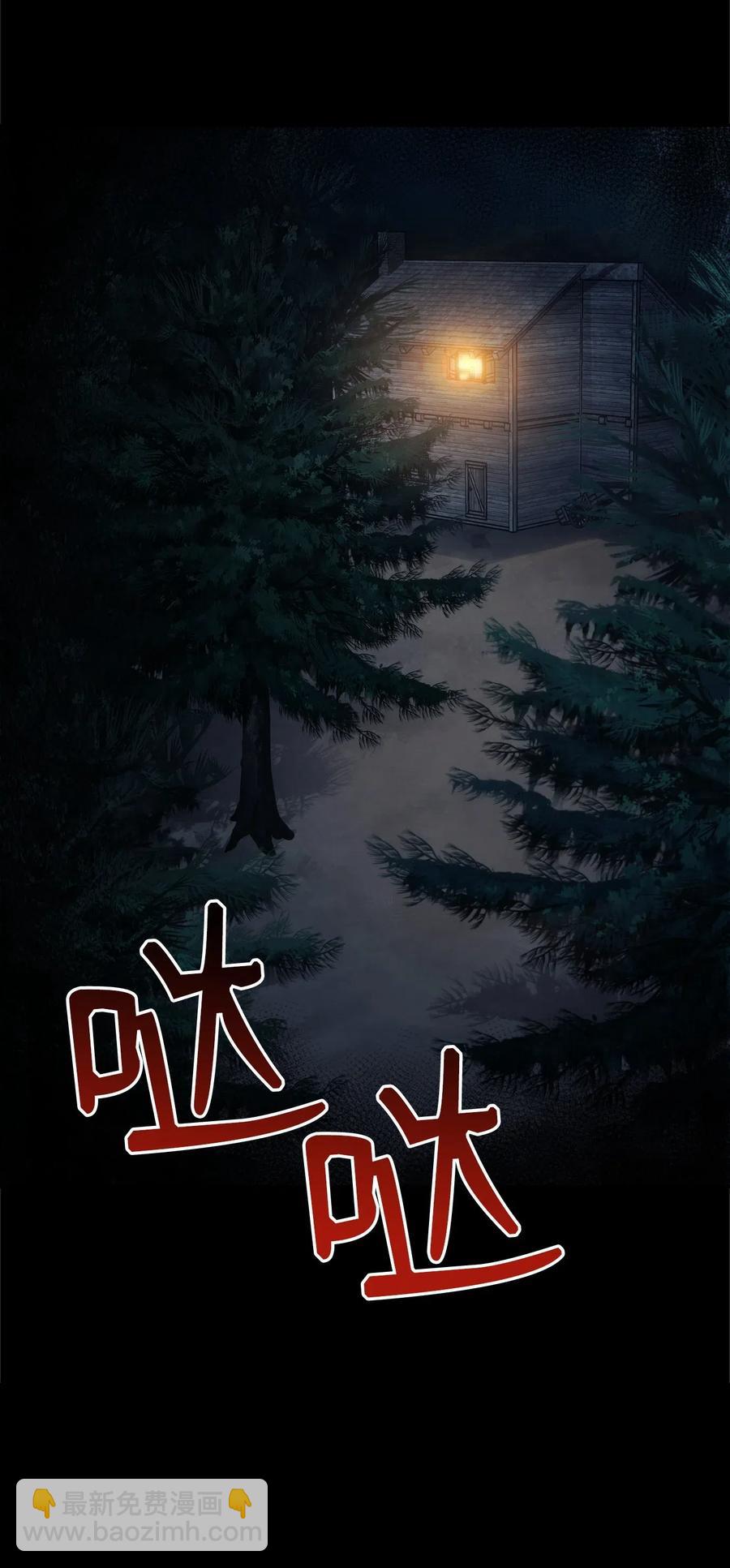 骷髏騎士沒能守住副本 - 69 危險來臨(2/2) - 5