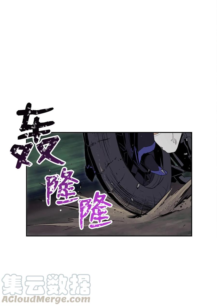 骷髏騎士沒能守住副本 - 73 遺產(1/2) - 1