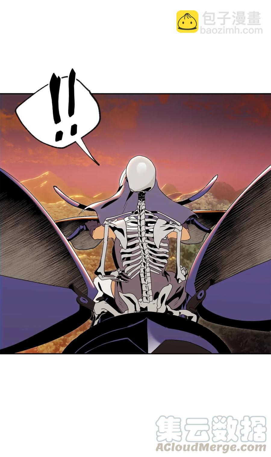 骷髏騎士沒能守住副本 - 73 遺產(1/2) - 5