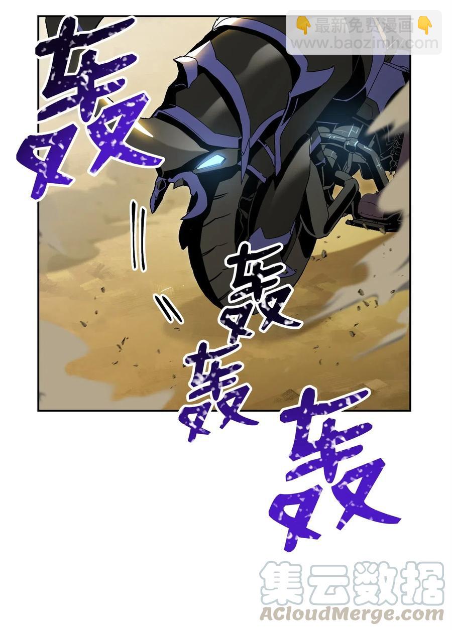 骷髏騎士沒能守住副本 - 73 遺產(1/2) - 1