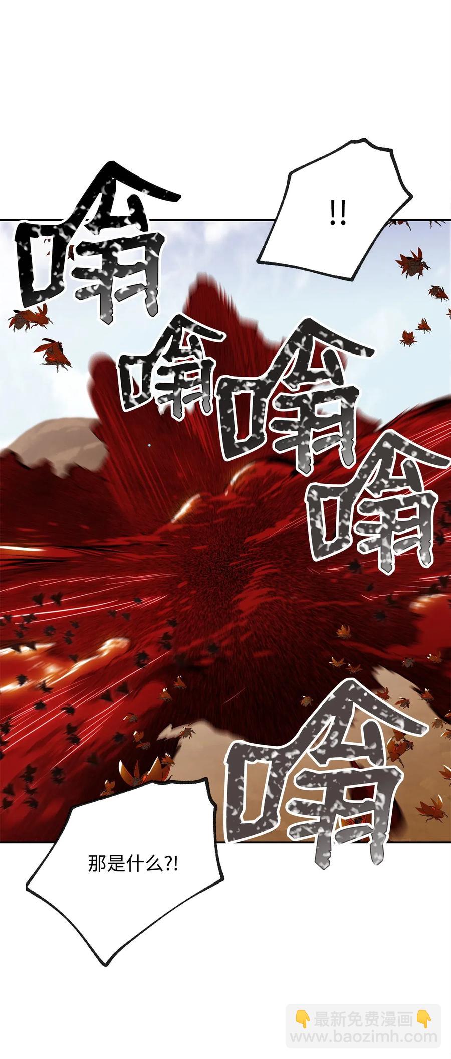 骷髏騎士沒能守住副本 - 73 遺產(1/2) - 8