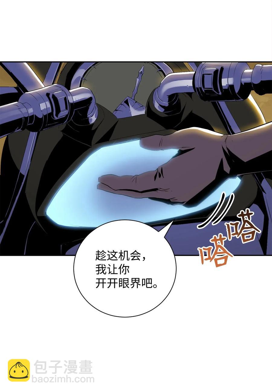 骷髏騎士沒能守住副本 - 73 遺產(2/2) - 3