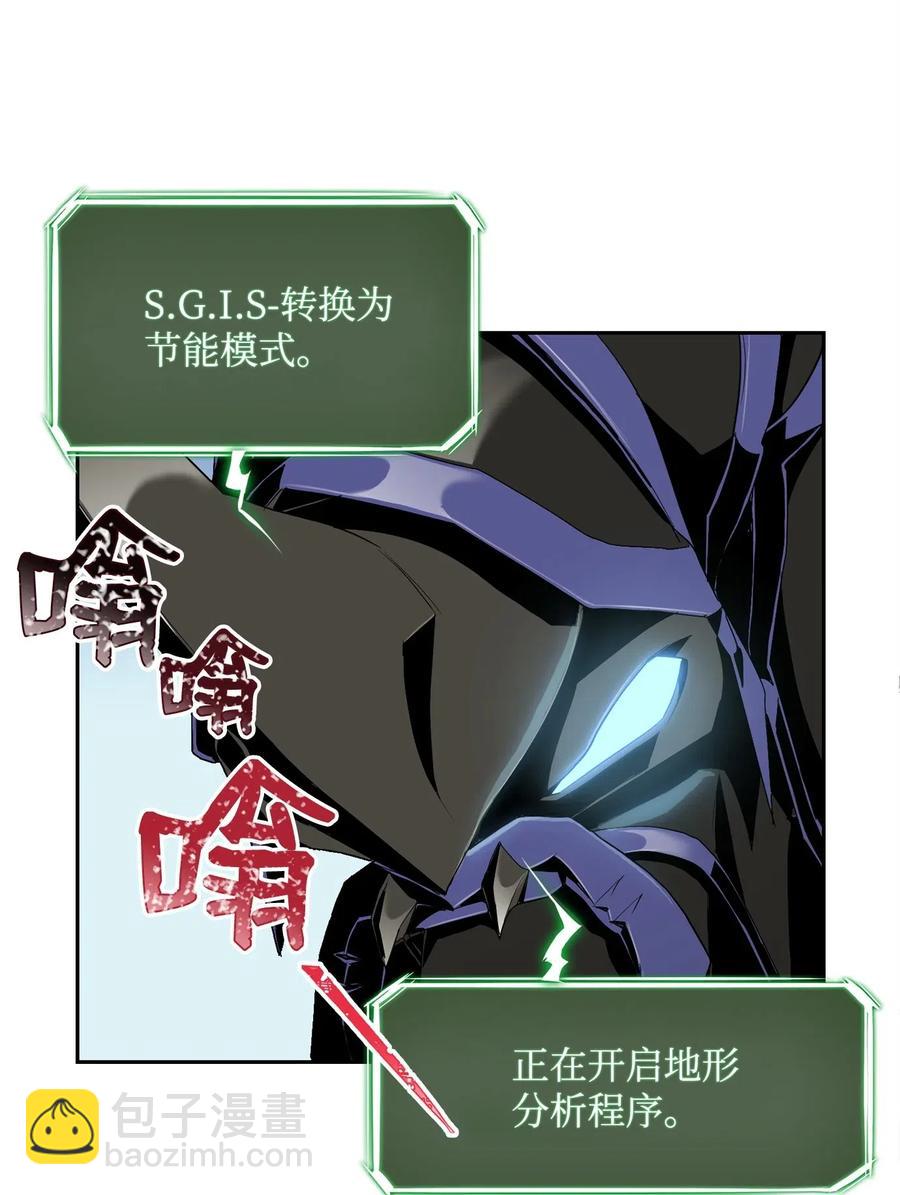 骷髏騎士沒能守住副本 - 73 遺產(2/2) - 4