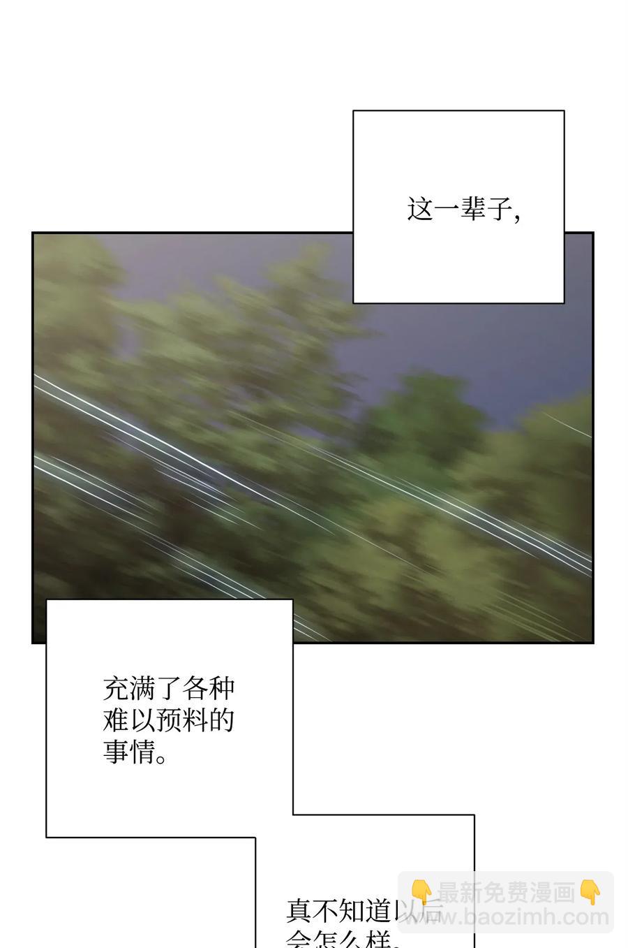 骷髏騎士沒能守住副本 - 73 遺產(1/2) - 6