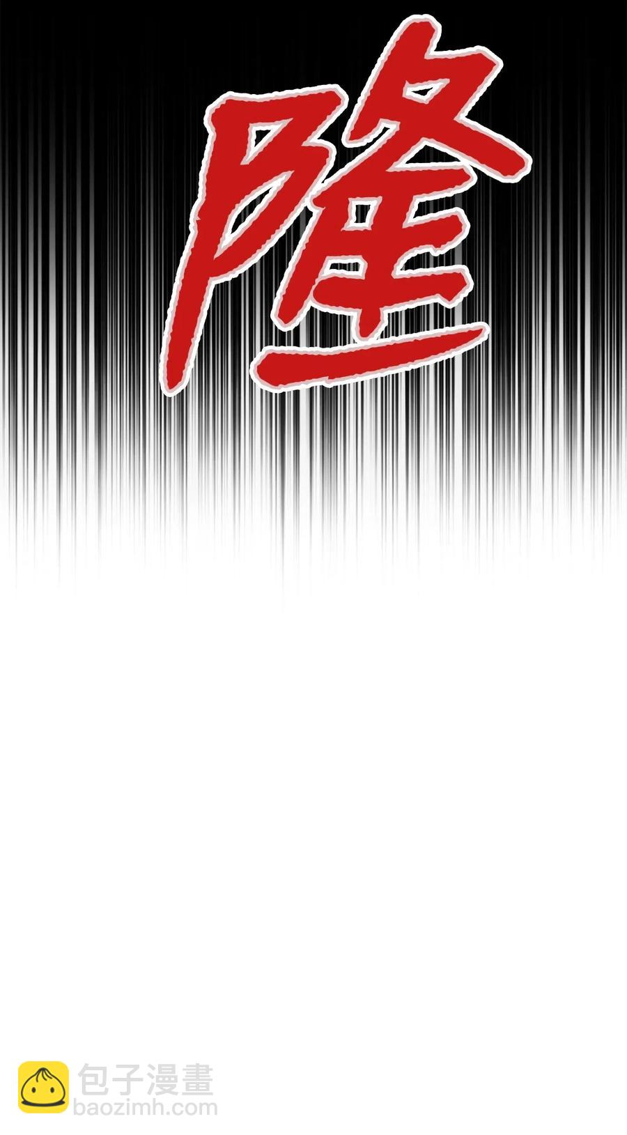 骷髏騎士沒能守住副本 - 73 遺產(2/2) - 2