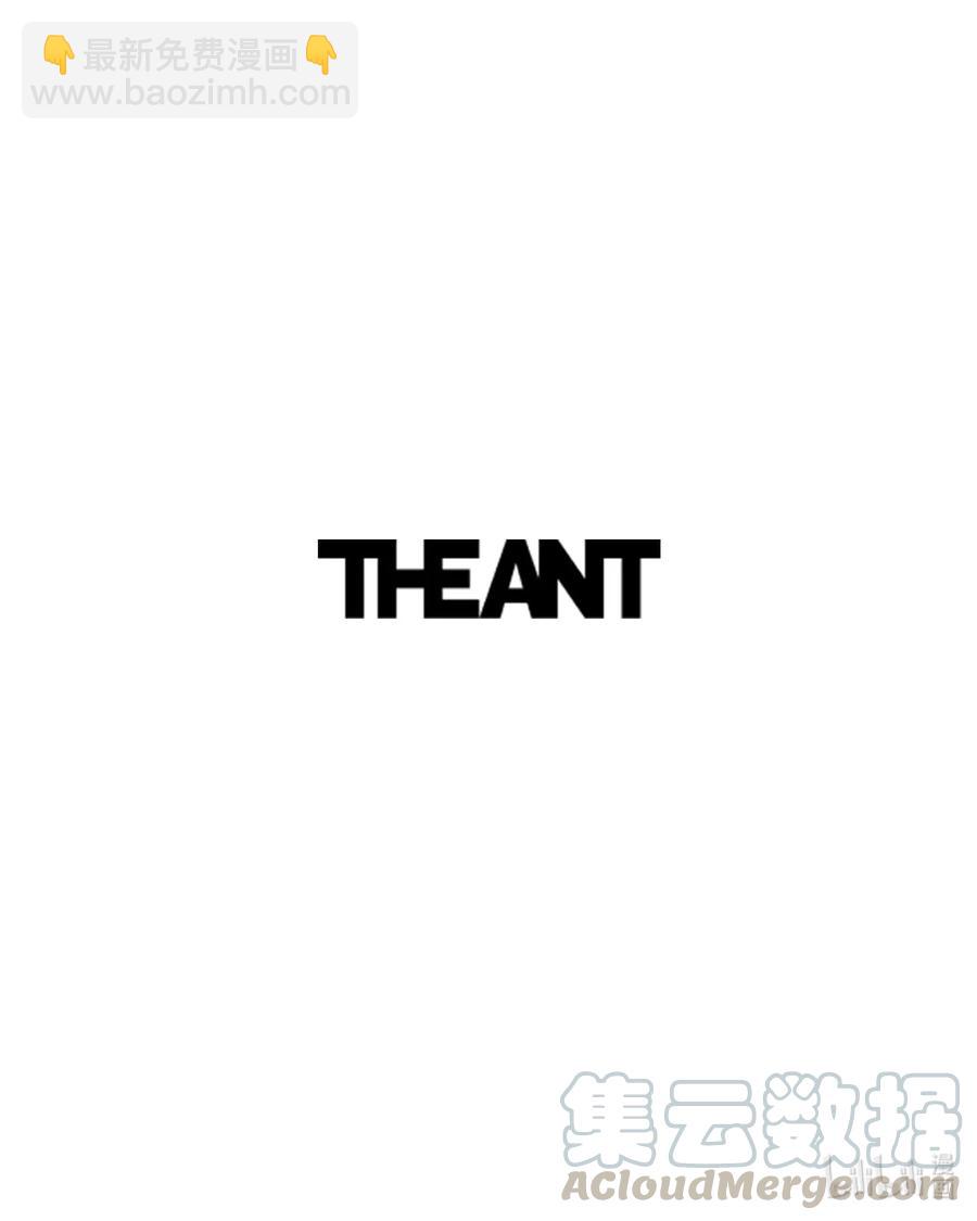 骷髏騎士沒能守住副本 - 73 遺產(2/2) - 3