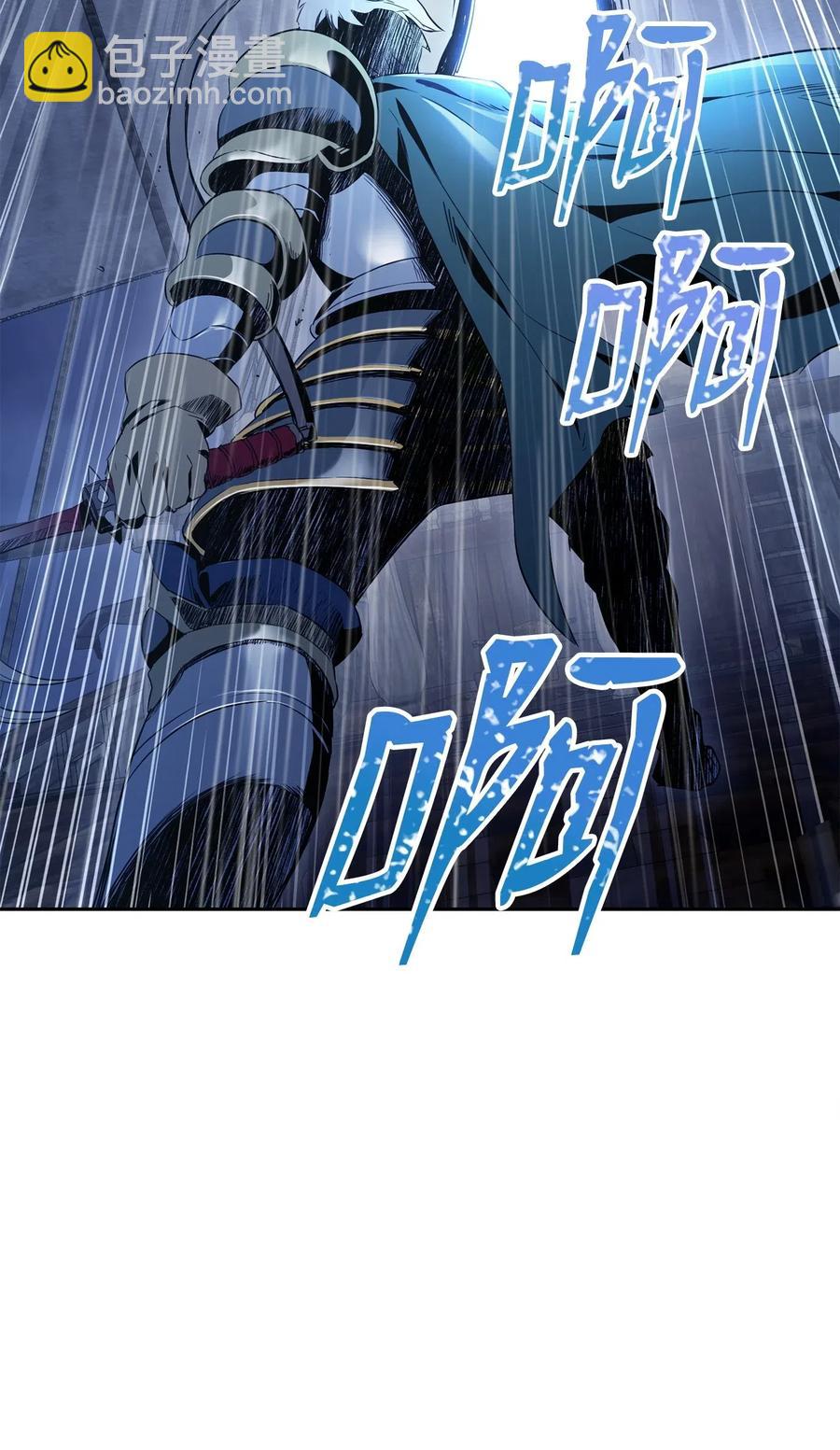 骷髏騎士沒能守住副本 - 75 破釜沉舟(1/2) - 8