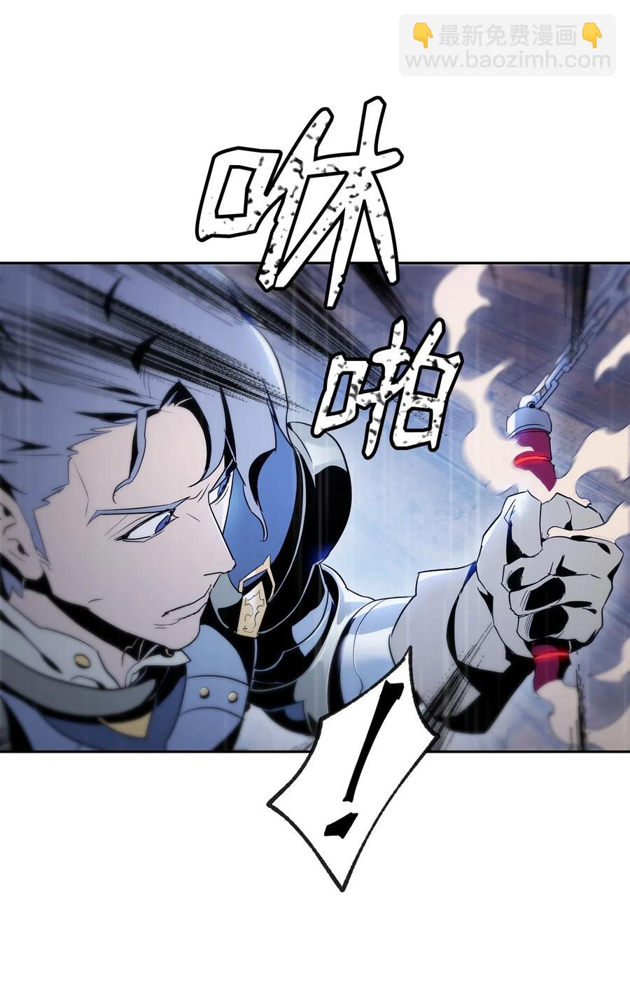 骷髏騎士沒能守住副本 - 75 破釜沉舟(1/2) - 3