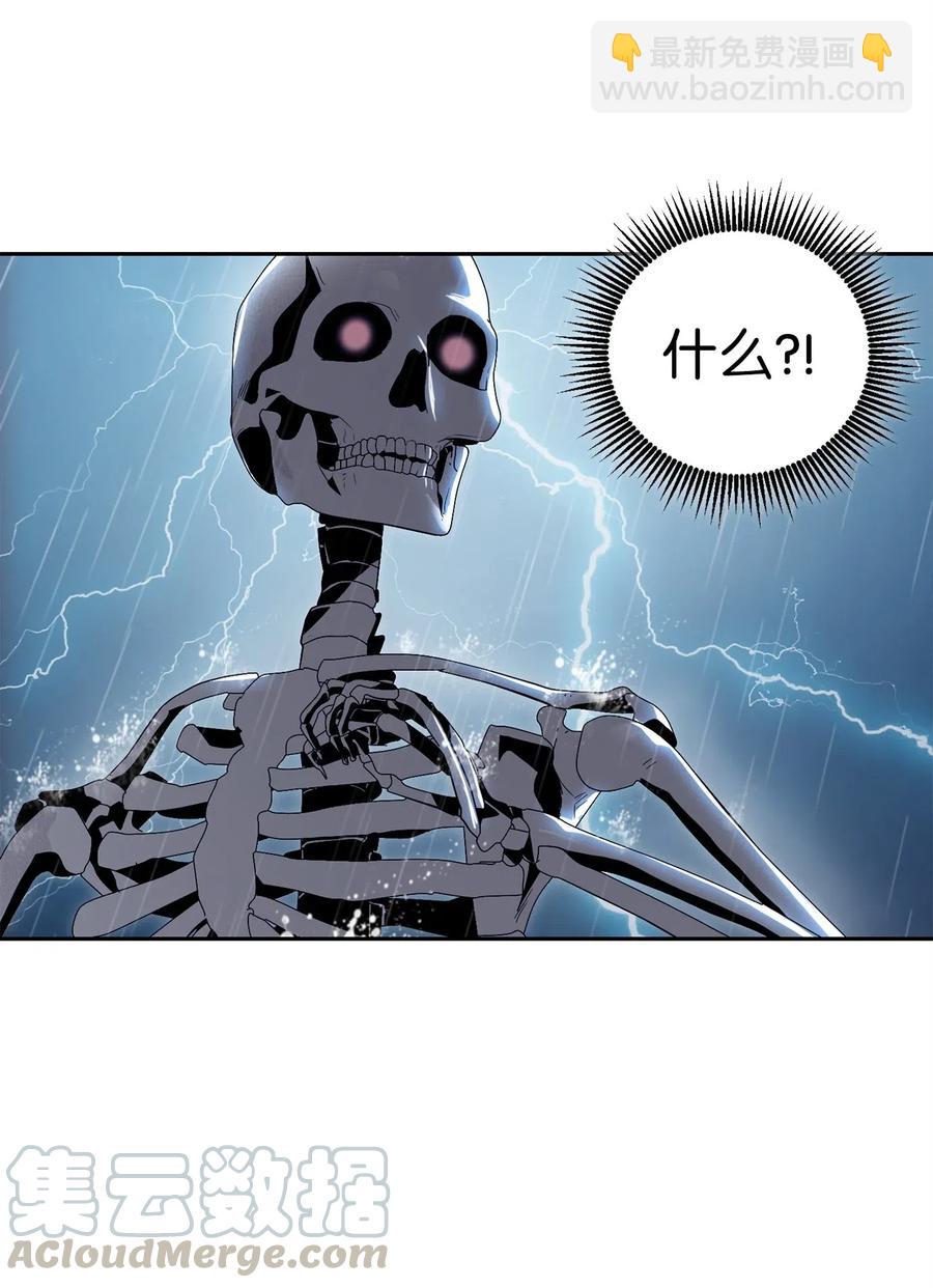 骷髏騎士沒能守住副本 - 75 破釜沉舟(2/2) - 3