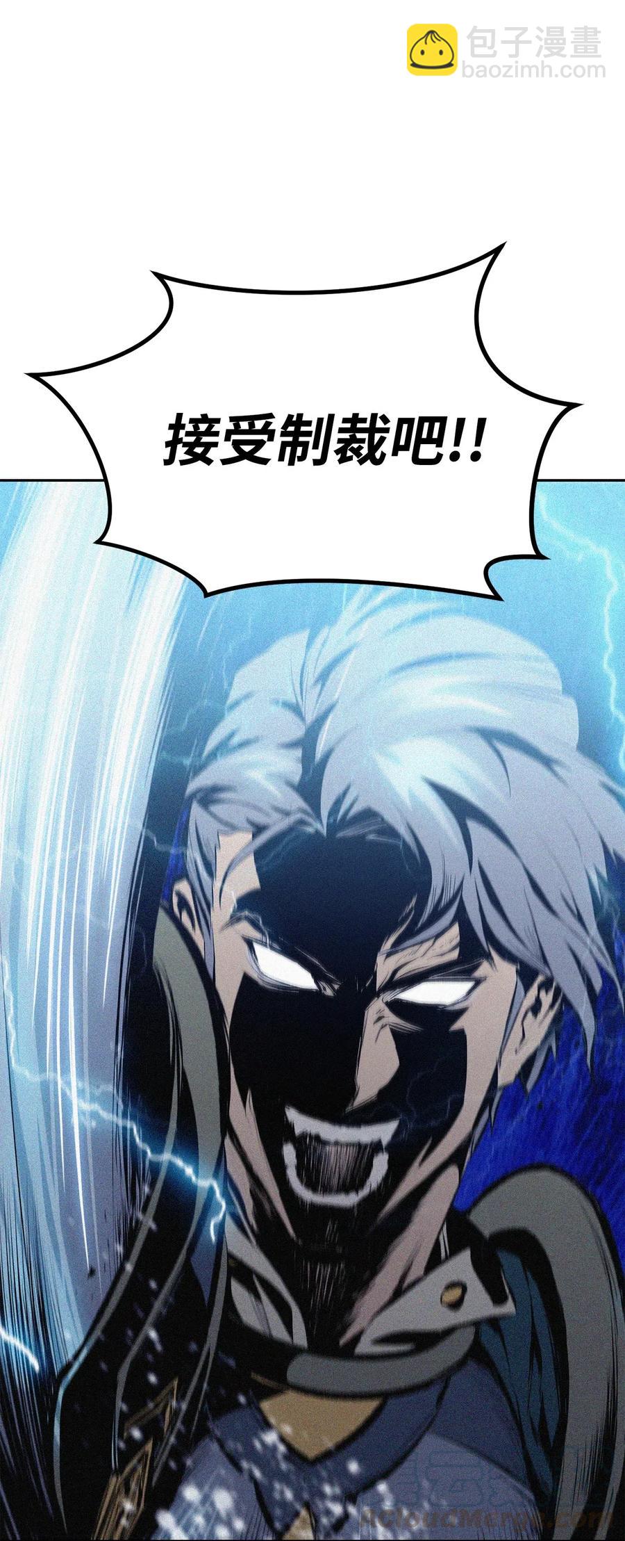 骷髏騎士沒能守住副本 - 75 破釜沉舟(2/2) - 5