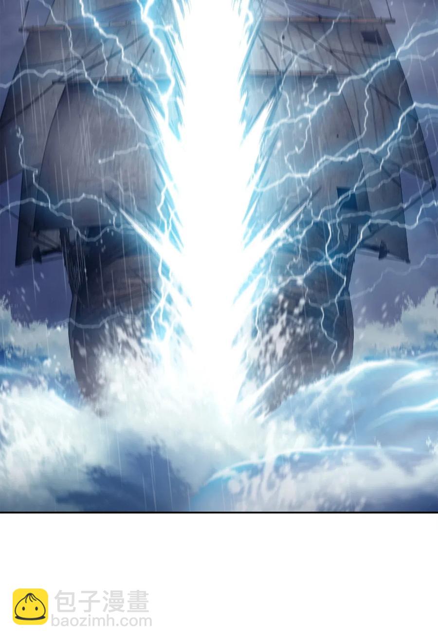 骷髏騎士沒能守住副本 - 75 破釜沉舟(2/2) - 1