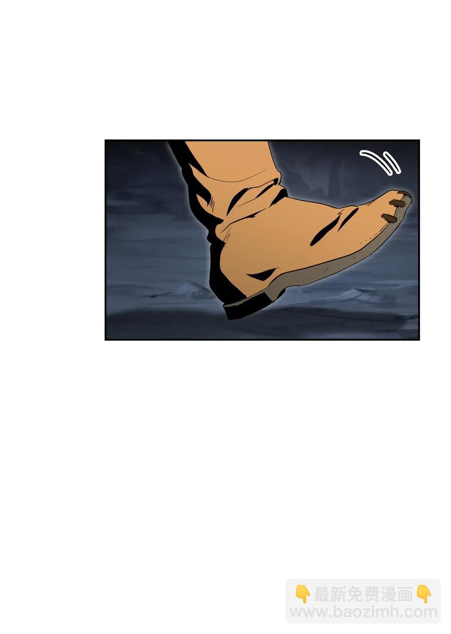 骷髏騎士沒能守住副本 - 77 師父(1/2) - 2