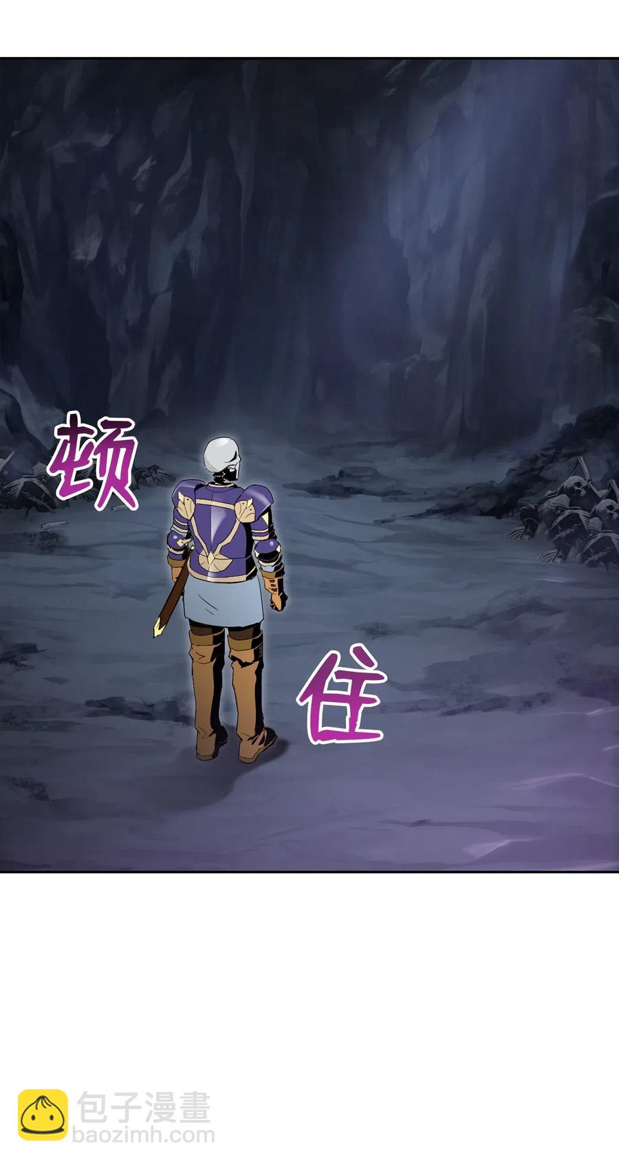 骷髏騎士沒能守住副本 - 77 師父(1/2) - 3