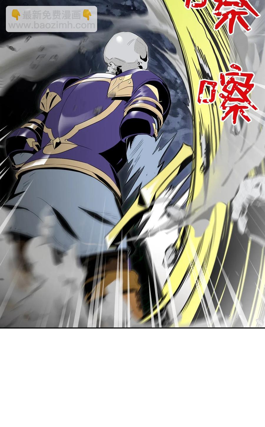 骷髏騎士沒能守住副本 - 77 師父(2/2) - 4