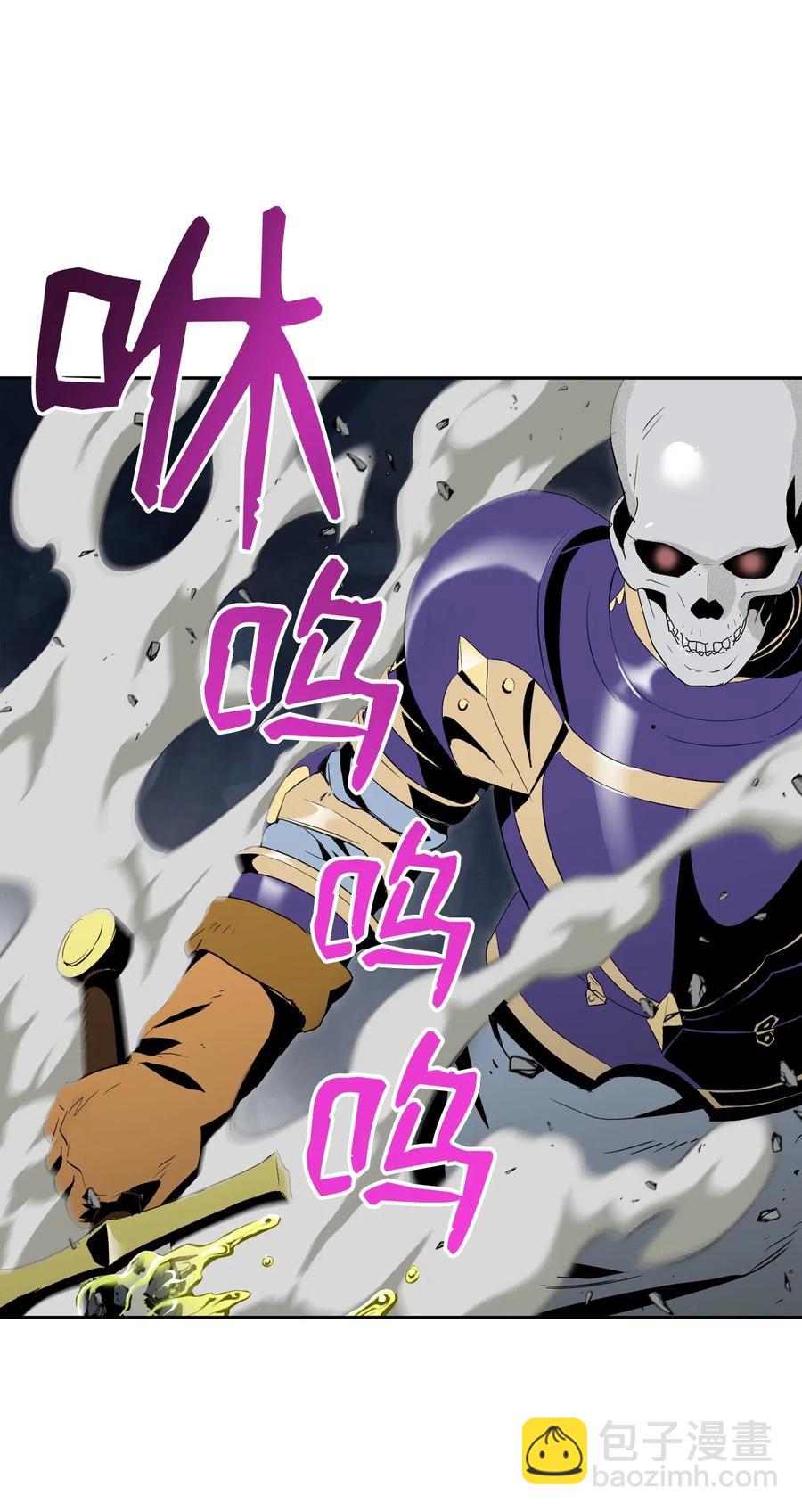 骷髏騎士沒能守住副本 - 77 師父(2/2) - 6