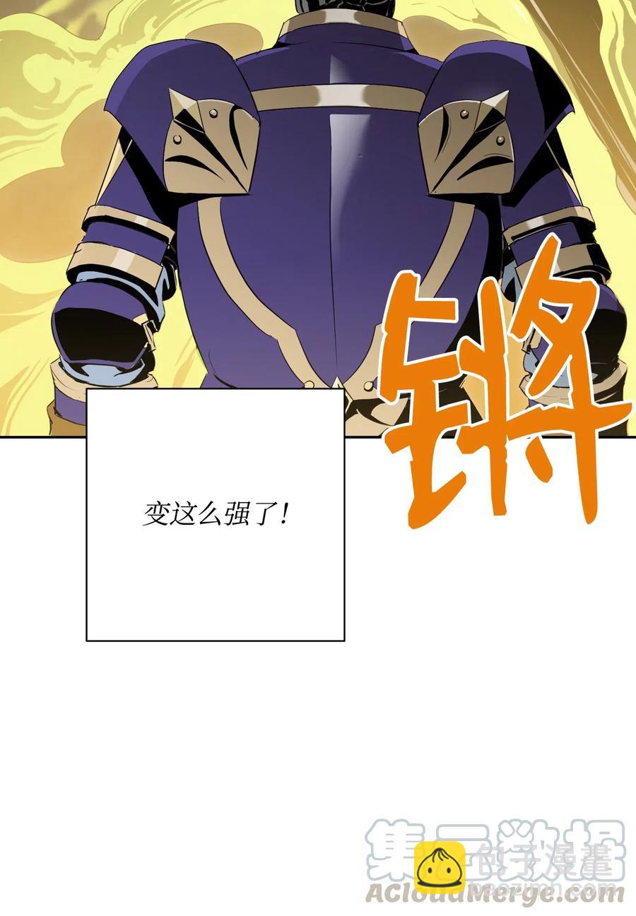 骷髏騎士沒能守住副本 - 77 師父(2/2) - 3