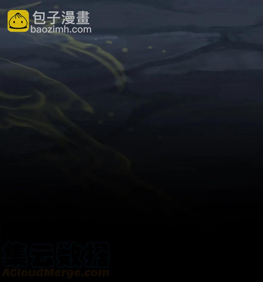 骷髏騎士沒能守住副本 - 77 師父(2/2) - 5