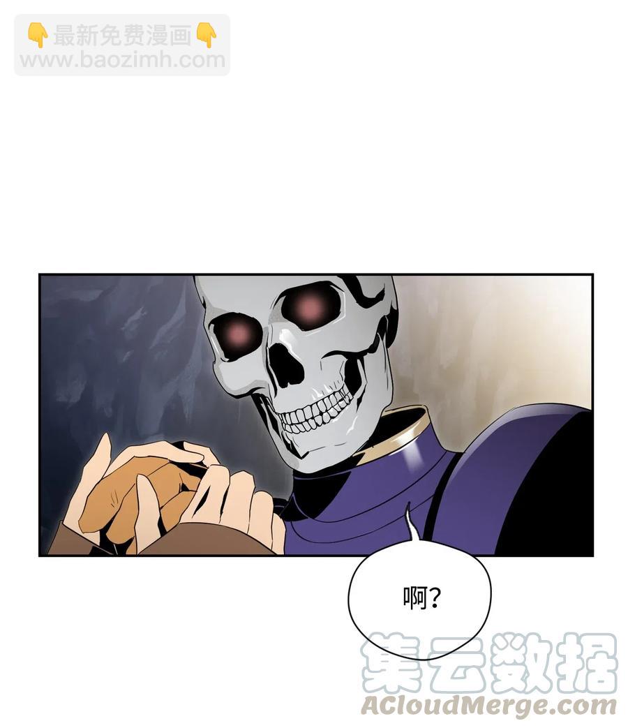 骷髏騎士沒能守住副本 - 77 師父(2/2) - 1