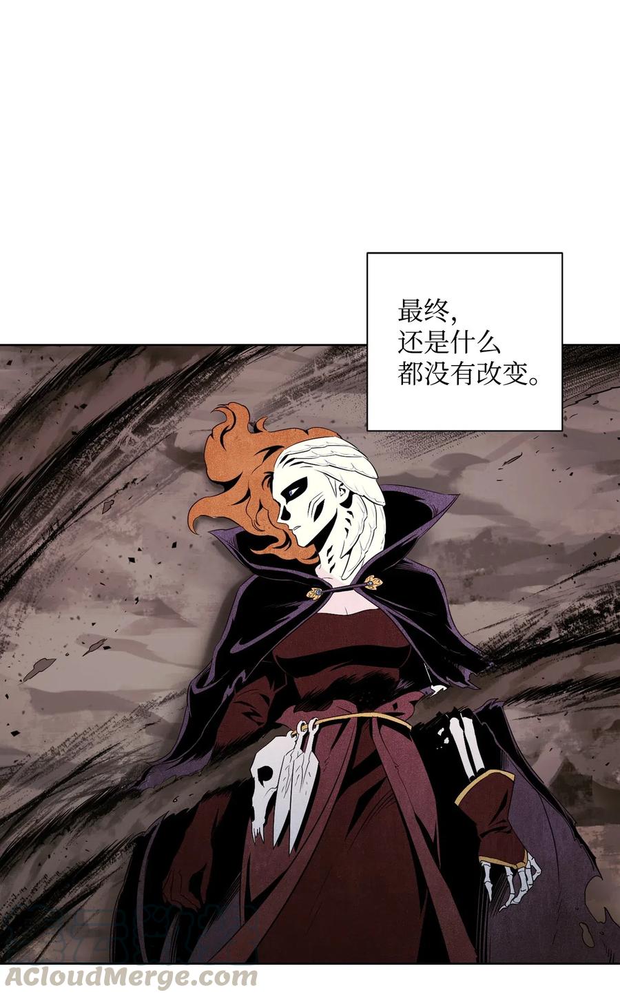 骷髏騎士沒能守住副本 - 79 劍氣(1/2) - 1