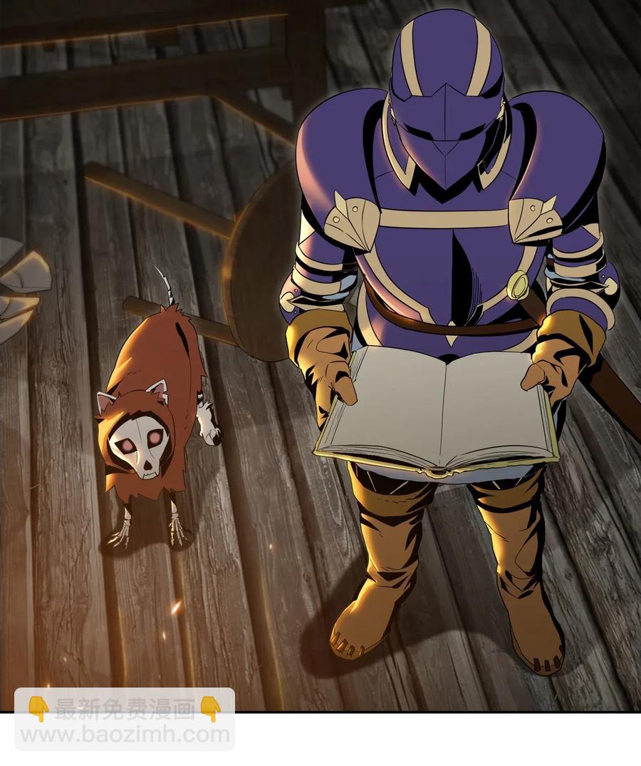 骷髏騎士沒能守住副本 - 79 劍氣(1/2) - 2