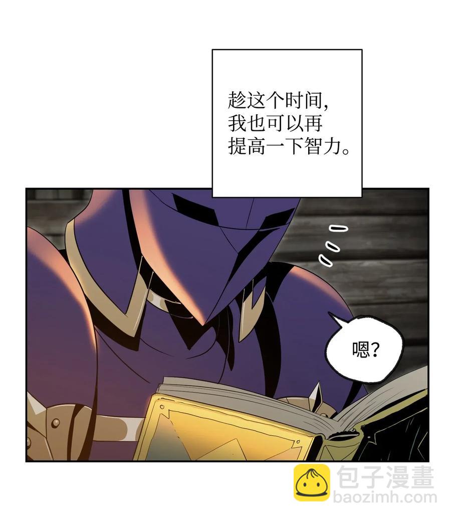 骷髏騎士沒能守住副本 - 79 劍氣(1/2) - 4