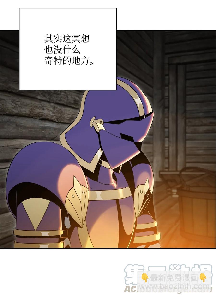 骷髏騎士沒能守住副本 - 79 劍氣(1/2) - 5