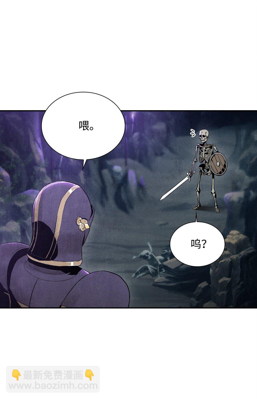 骷髏騎士沒能守住副本 - 09 挑戰副本 - 3