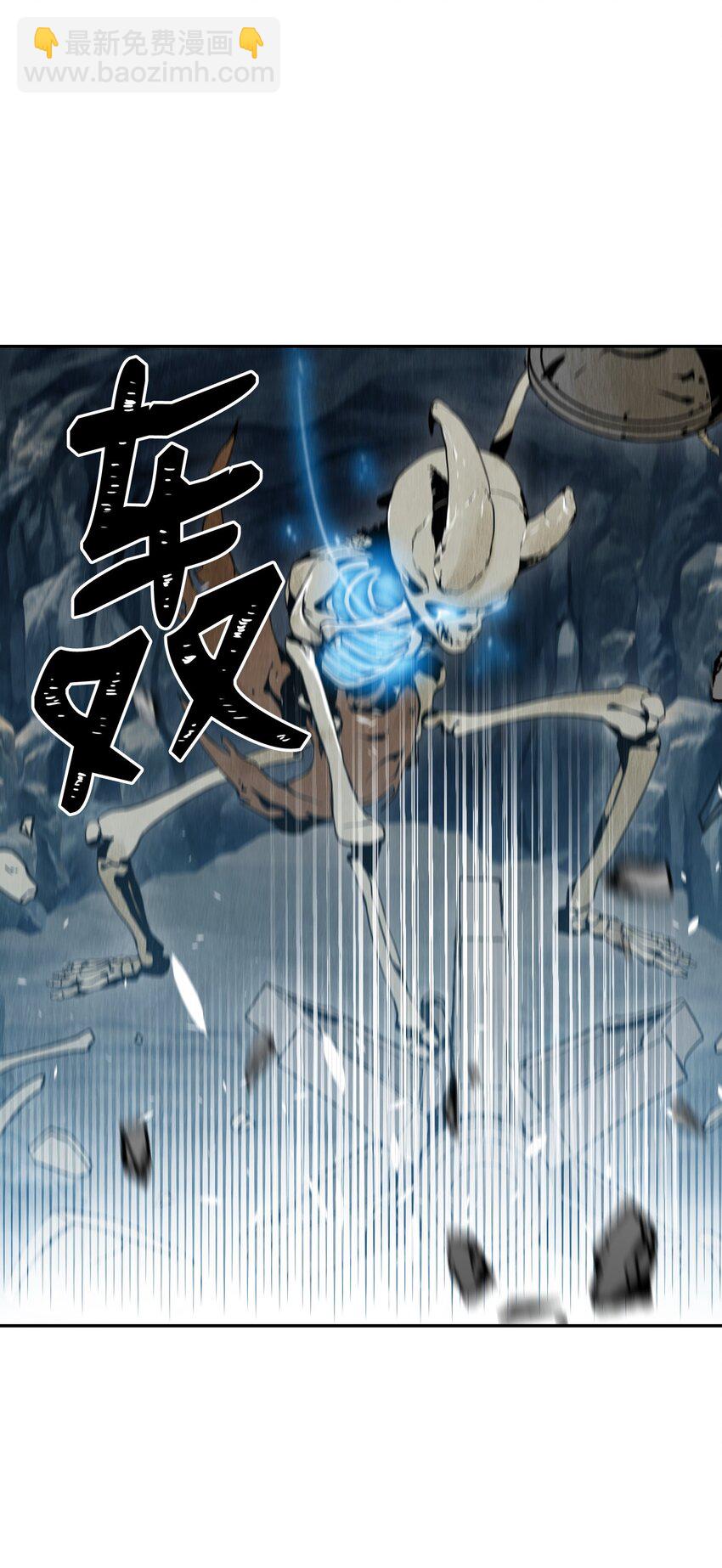 骷髏騎士沒能守住副本 - 09 挑戰副本 - 3