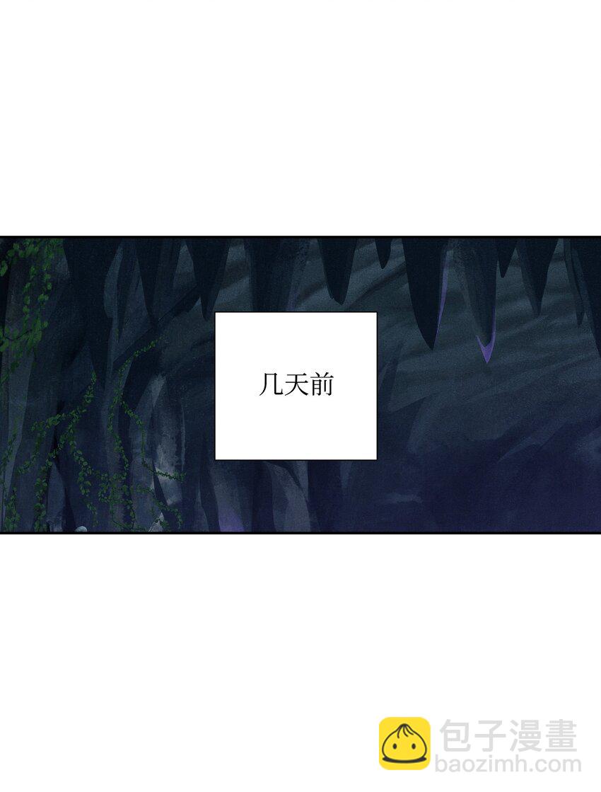 骷髏騎士沒能守住副本 - 09 挑戰副本 - 2