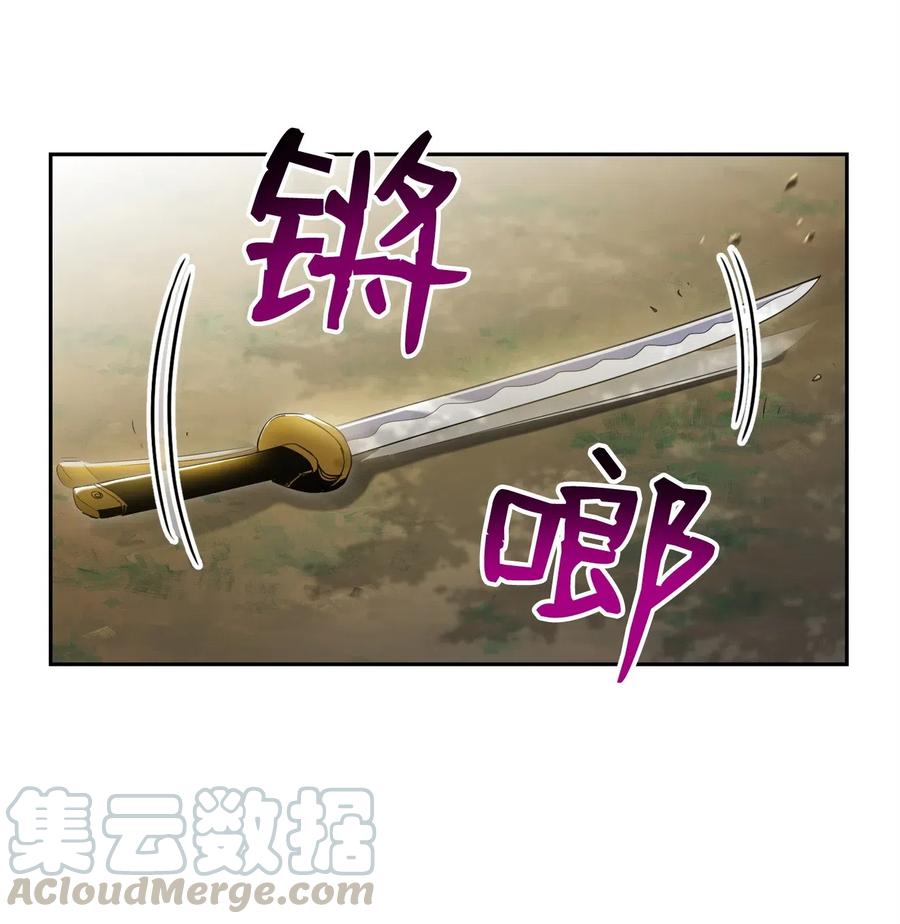 骷髏騎士沒能守住副本 - 81 新的委託(1/2) - 1