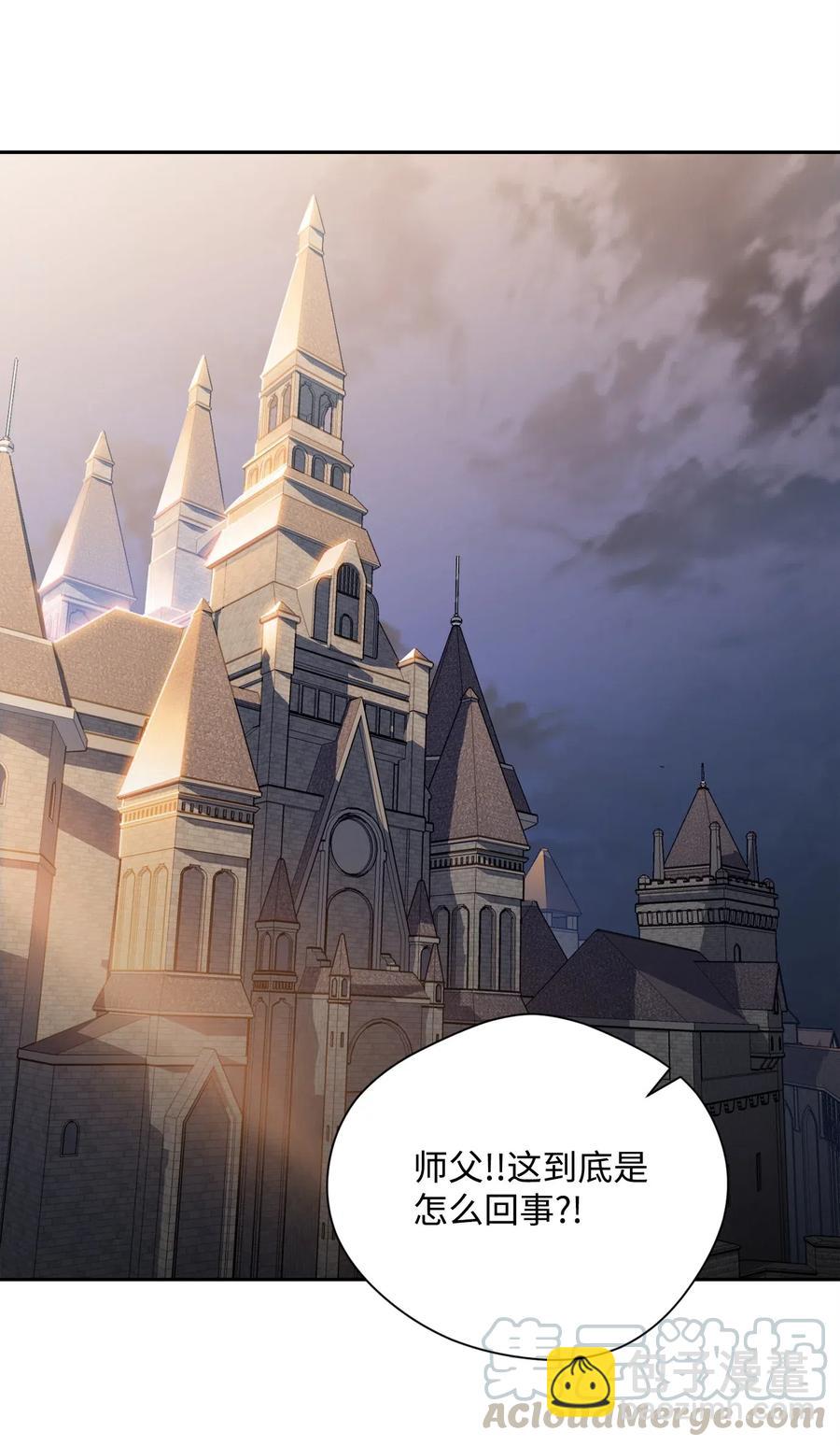 骷髏騎士沒能守住副本 - 81 新的委託(1/2) - 1