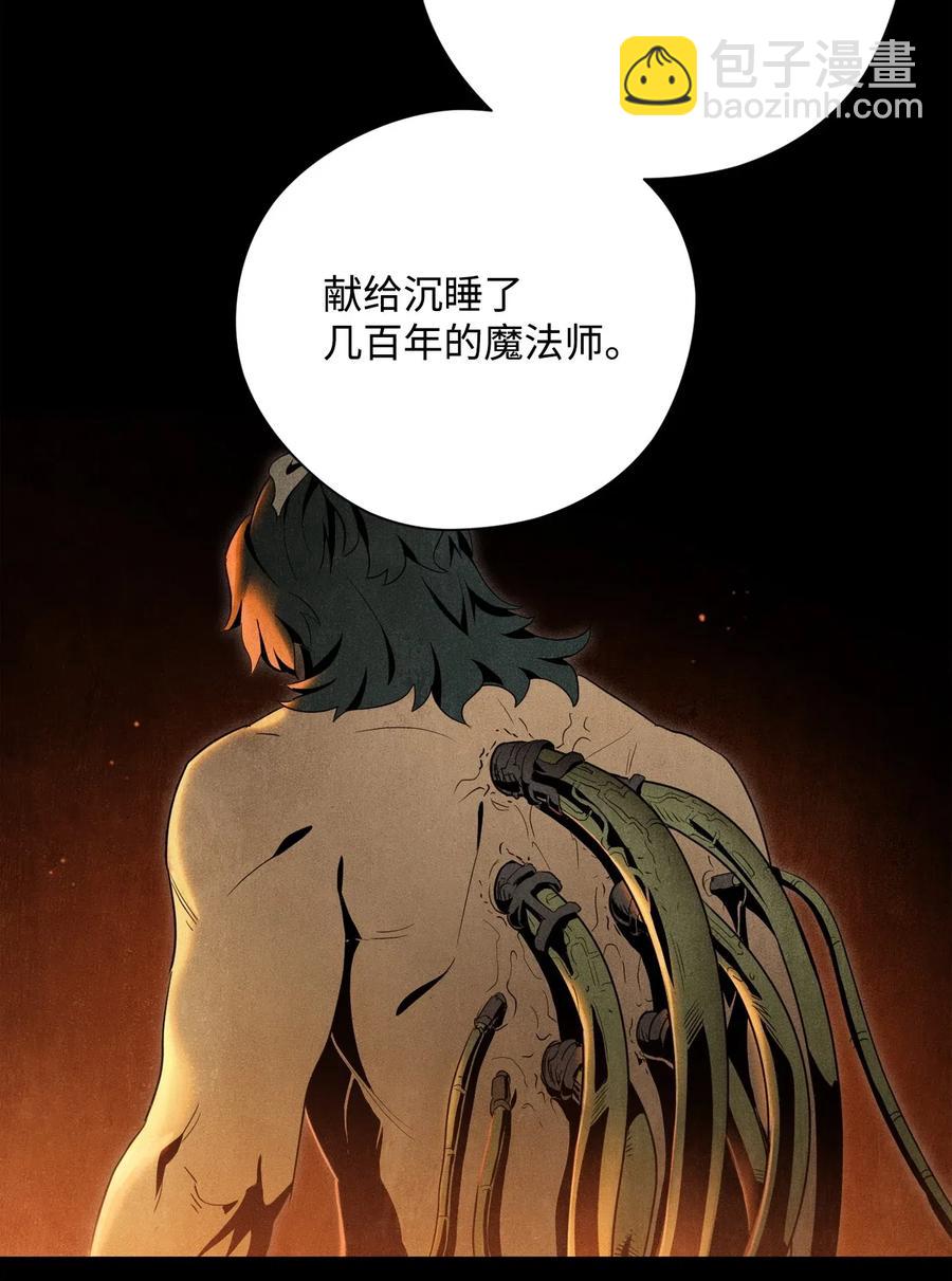 骷髏騎士沒能守住副本 - 81 新的委託(1/2) - 8