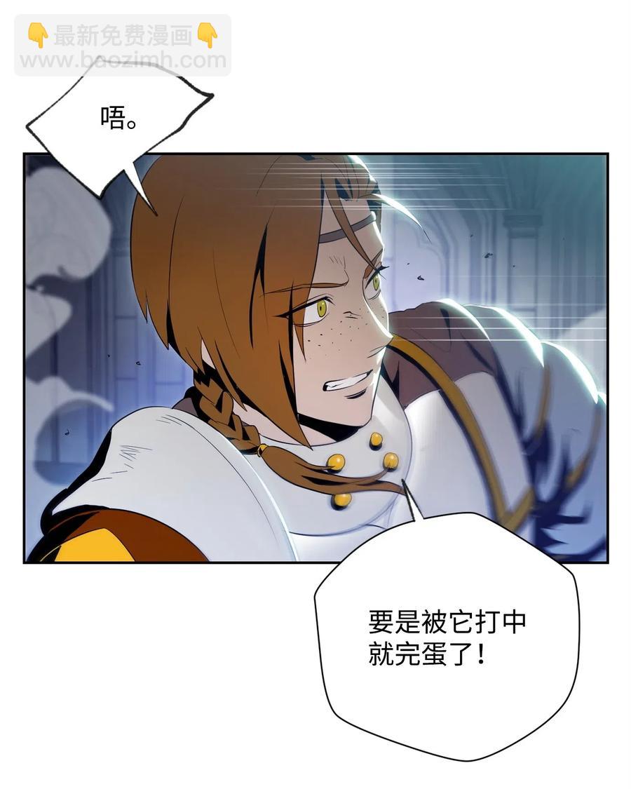 骷髏騎士沒能守住副本 - 83 進入副本(1/2) - 4