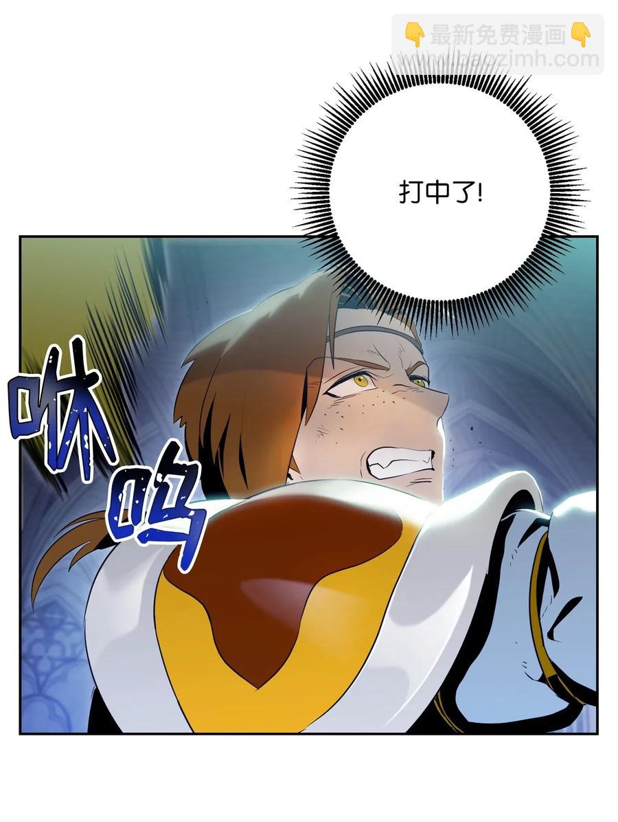 骷髏騎士沒能守住副本 - 83 進入副本(1/2) - 8