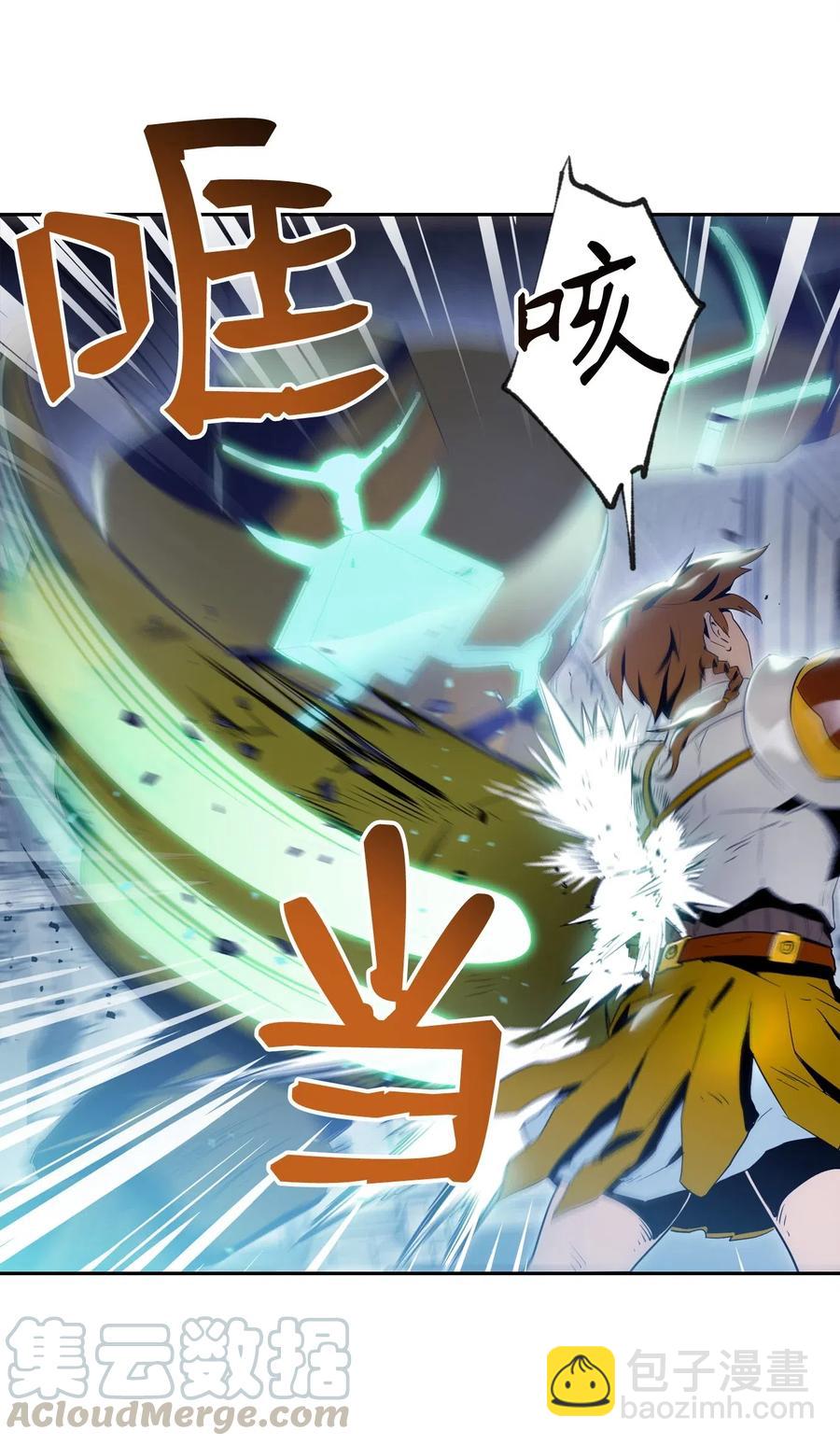 骷髏騎士沒能守住副本 - 83 進入副本(1/2) - 1