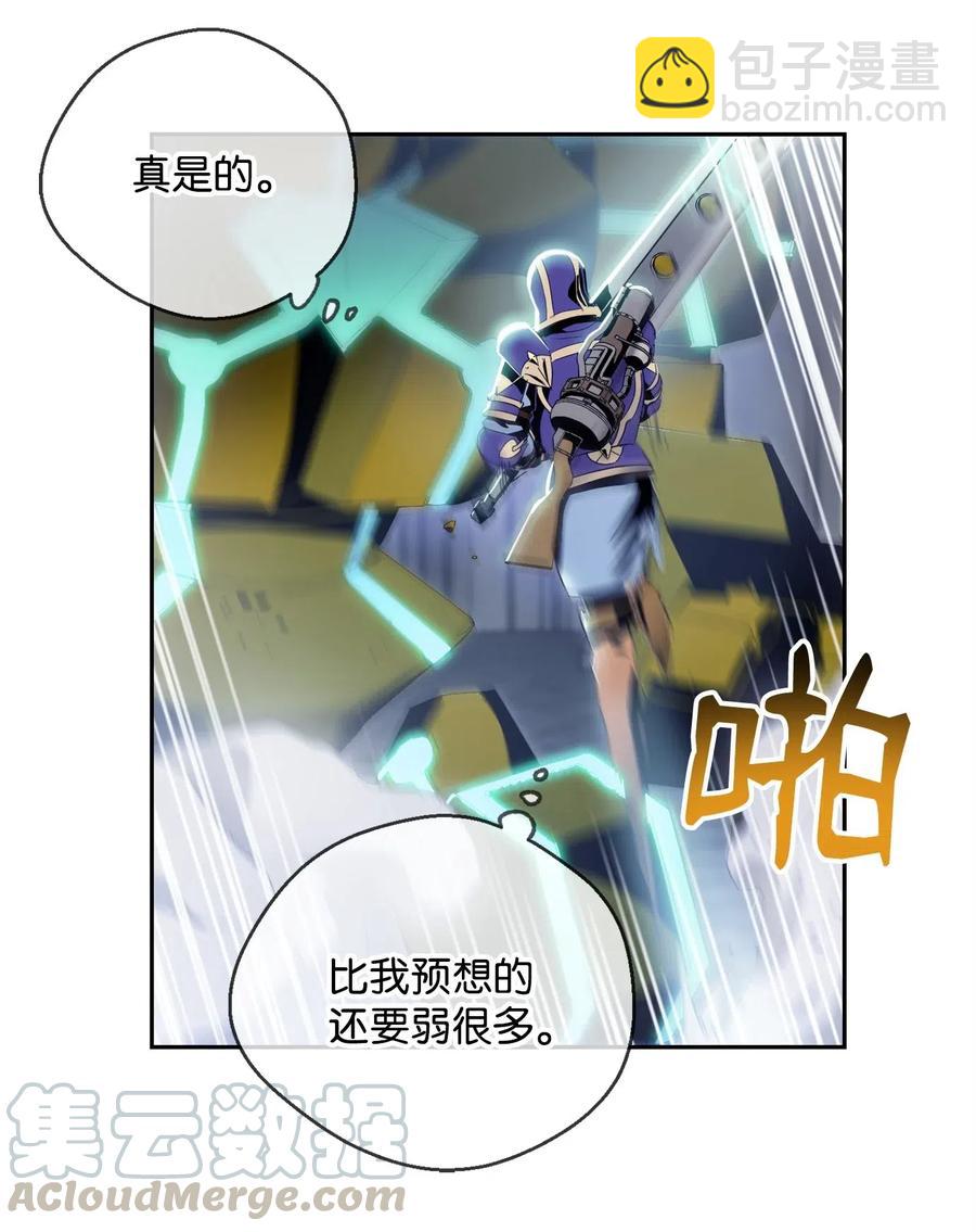 骷髏騎士沒能守住副本 - 83 進入副本(1/2) - 1