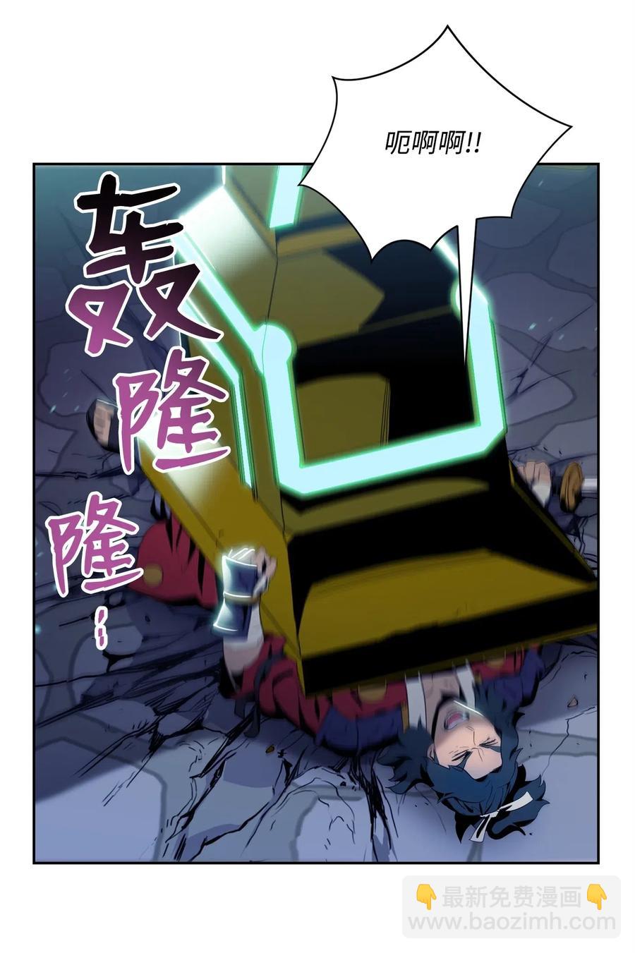 骷髏騎士沒能守住副本 - 83 進入副本(1/2) - 6