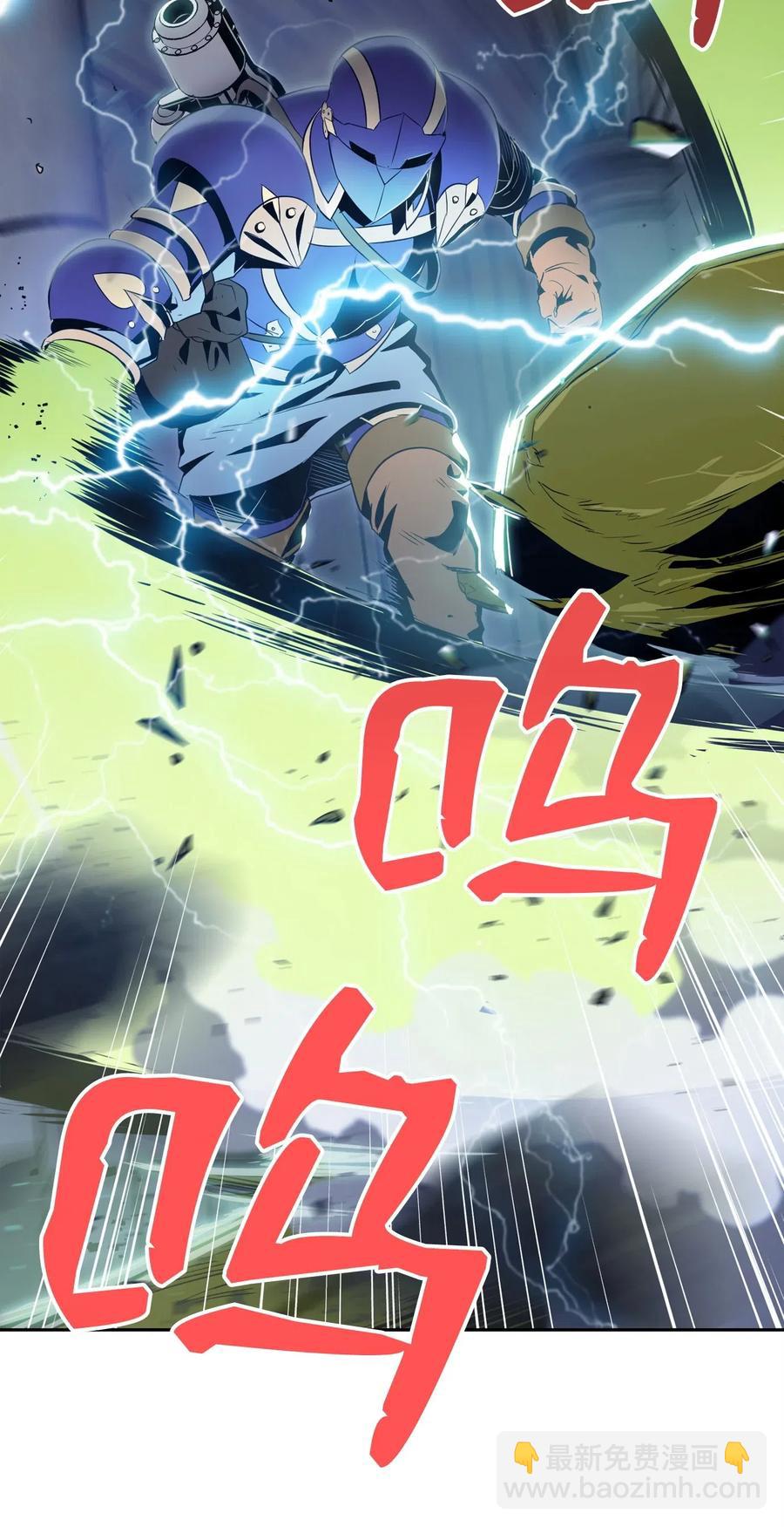 骷髏騎士沒能守住副本 - 83 進入副本(1/2) - 3