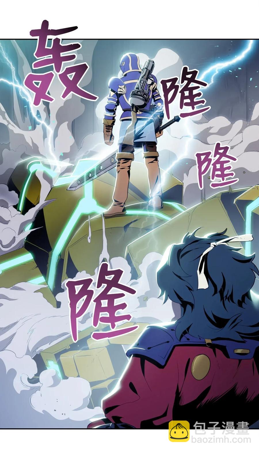 骷髏騎士沒能守住副本 - 83 進入副本(1/2) - 4