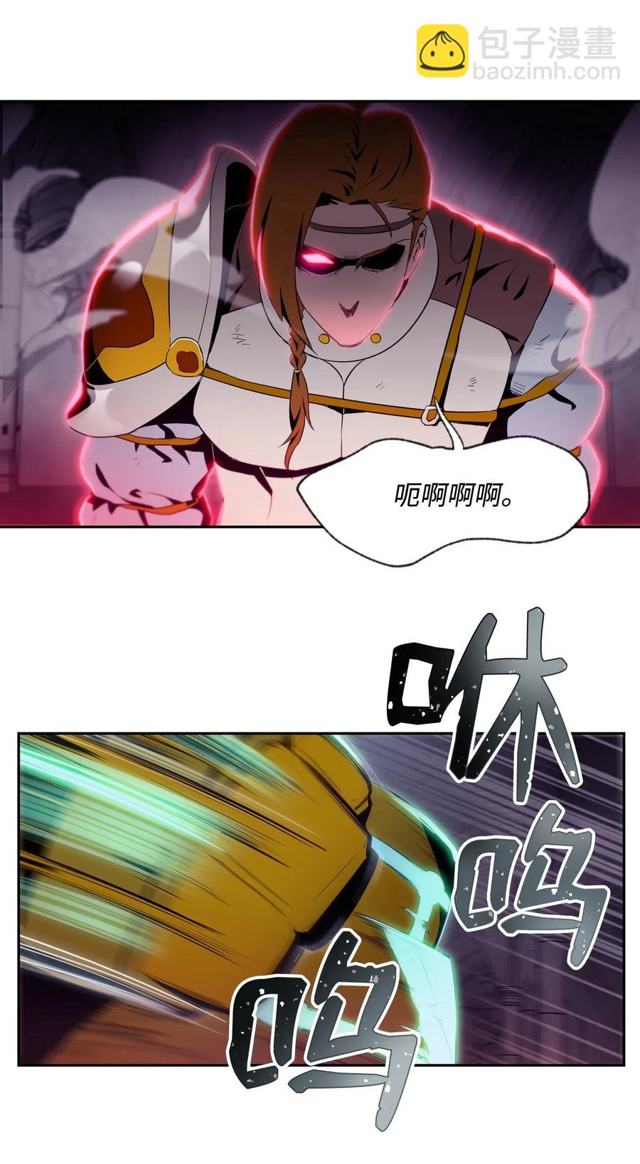 骷髏騎士沒能守住副本 - 83 進入副本(1/2) - 2